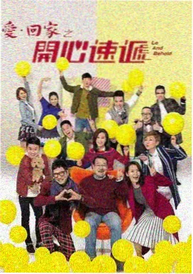 乡村爱情系列合集